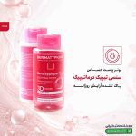 تونر پوست حساس سنسی تیپیک درماتیپیک