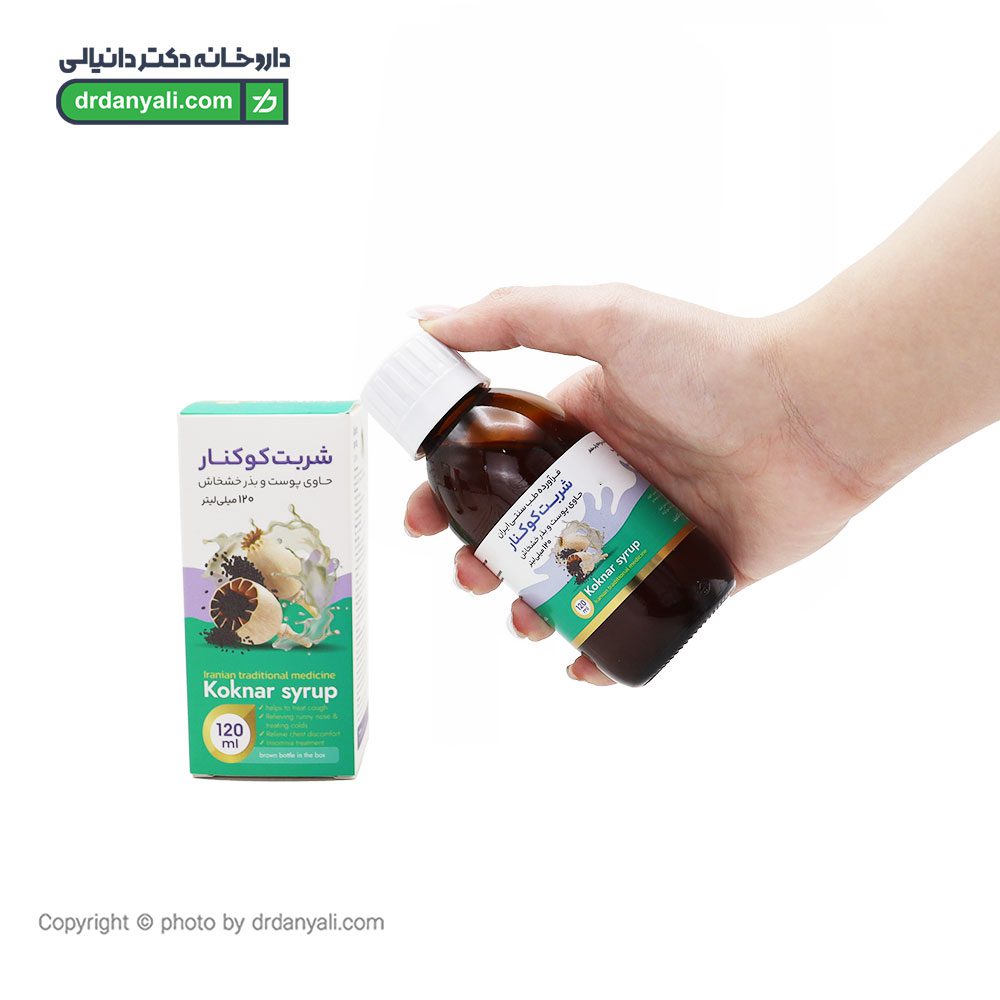 شربت کوکنار اکسیر آفرین آریا