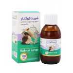 شربت کوکنار اکسیر آفرین آریا