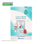 طبا استاپ تریتا