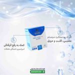 ساشه مگ گلد فورت گلدن اسکور
