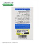 ساشه مگ گلد فورت گلدن اسکور