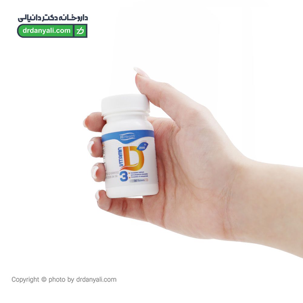 قرص ویتامین D3 2000 واحد های هلث