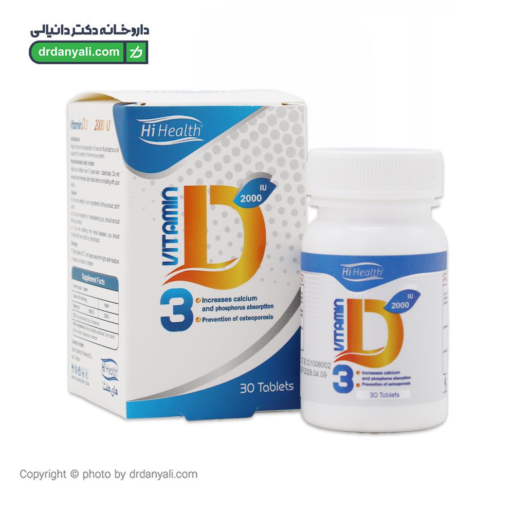 قرص ویتامین D3 2000 واحد های هلث