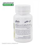 کپسول گیاهی ال تئانین 200 میلی گرم وایتال نوترینتس