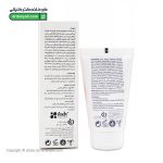 کرم ضد آفتاب رنگی پوست چرب SPF50 لایسل