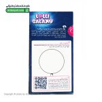آبنبات چوبی لالی گلکسی ارس یونیورس