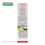 فلوئید ضدآفتاب روشن کننده SPF50 اسکین کد