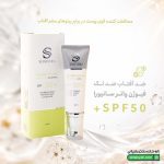 ضد آفتاب ضد لک فیوژن واتر سانیورا