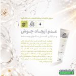 ضد آفتاب ضد لک فیوژن واتر سانیورا