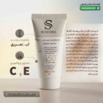 کرم ضد آفتاب رنگی SPF50 پوست خشک سانیورا