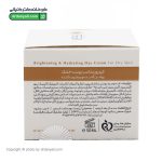 کرم روز روشن کننده پوست خشک وسلی