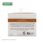 ژل کرم آبرسان روز پوست چرب وسلی