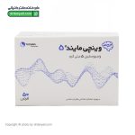 قرص وینچی مایند 5 تچرا فارمد