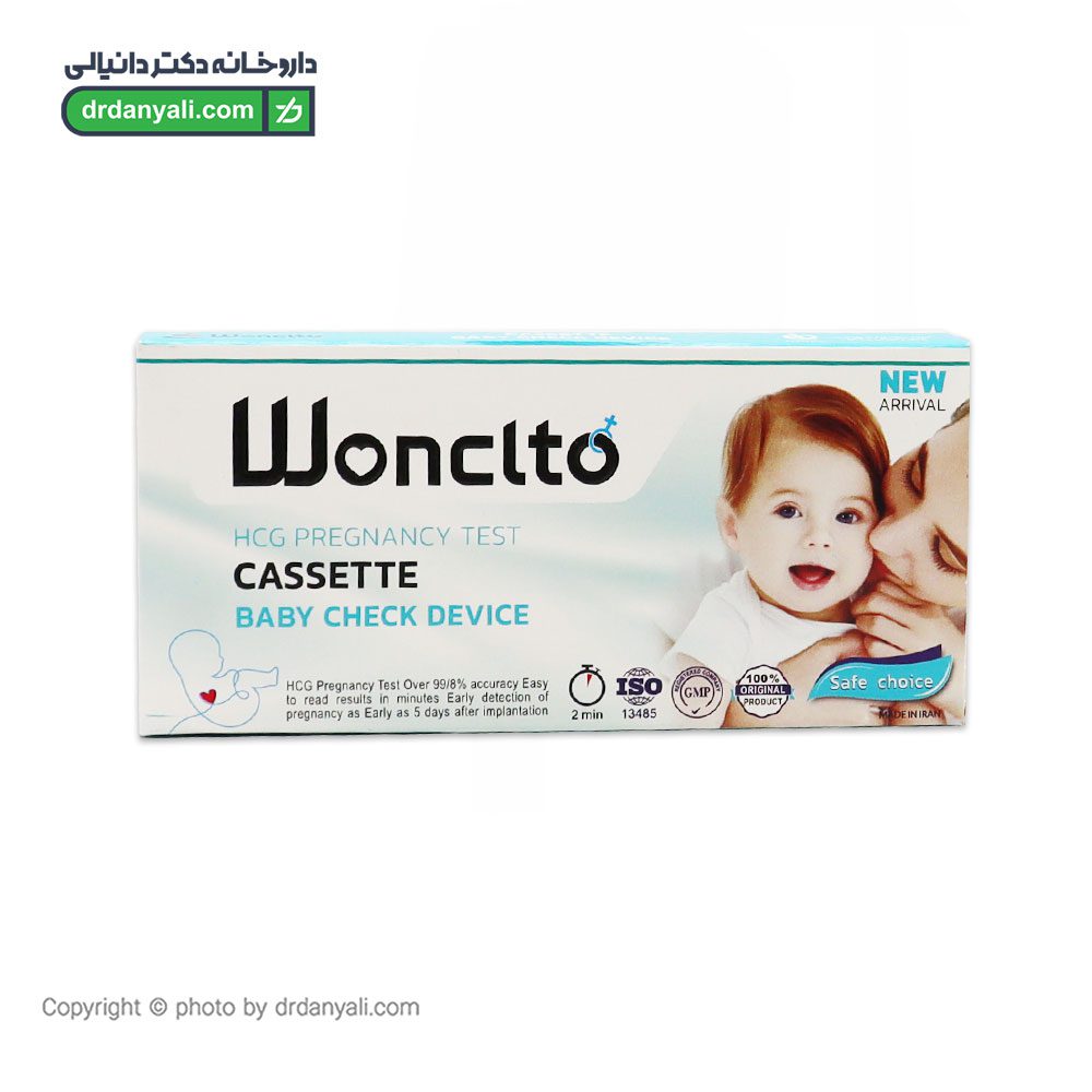 بی بی چک ونسلتو