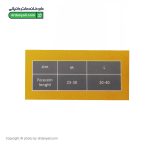 مچ بند نئوپرن اکوپین