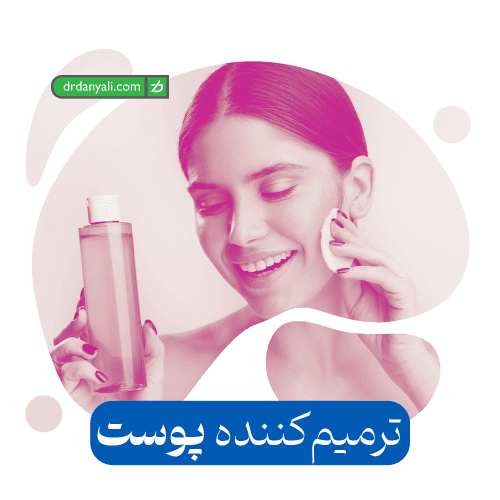 ترمیم کننده