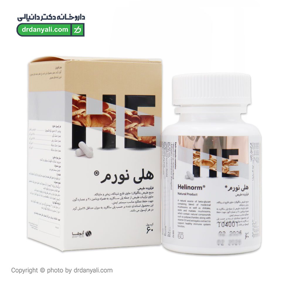 کپسول هلی نورم آنوشا