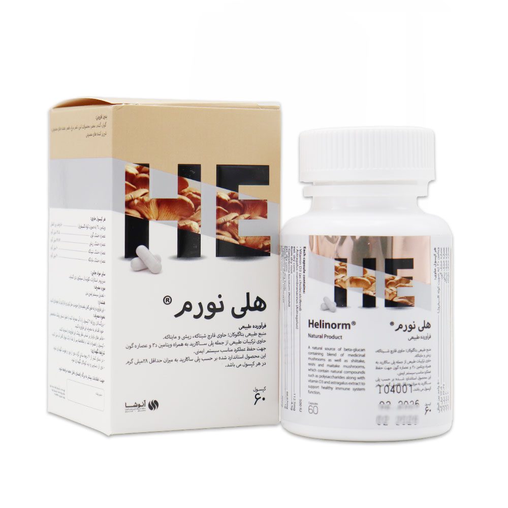 helinorm anousha capsules کپسول هلی نورم آنوشا