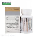 کپسول هلی نورم آنوشا
