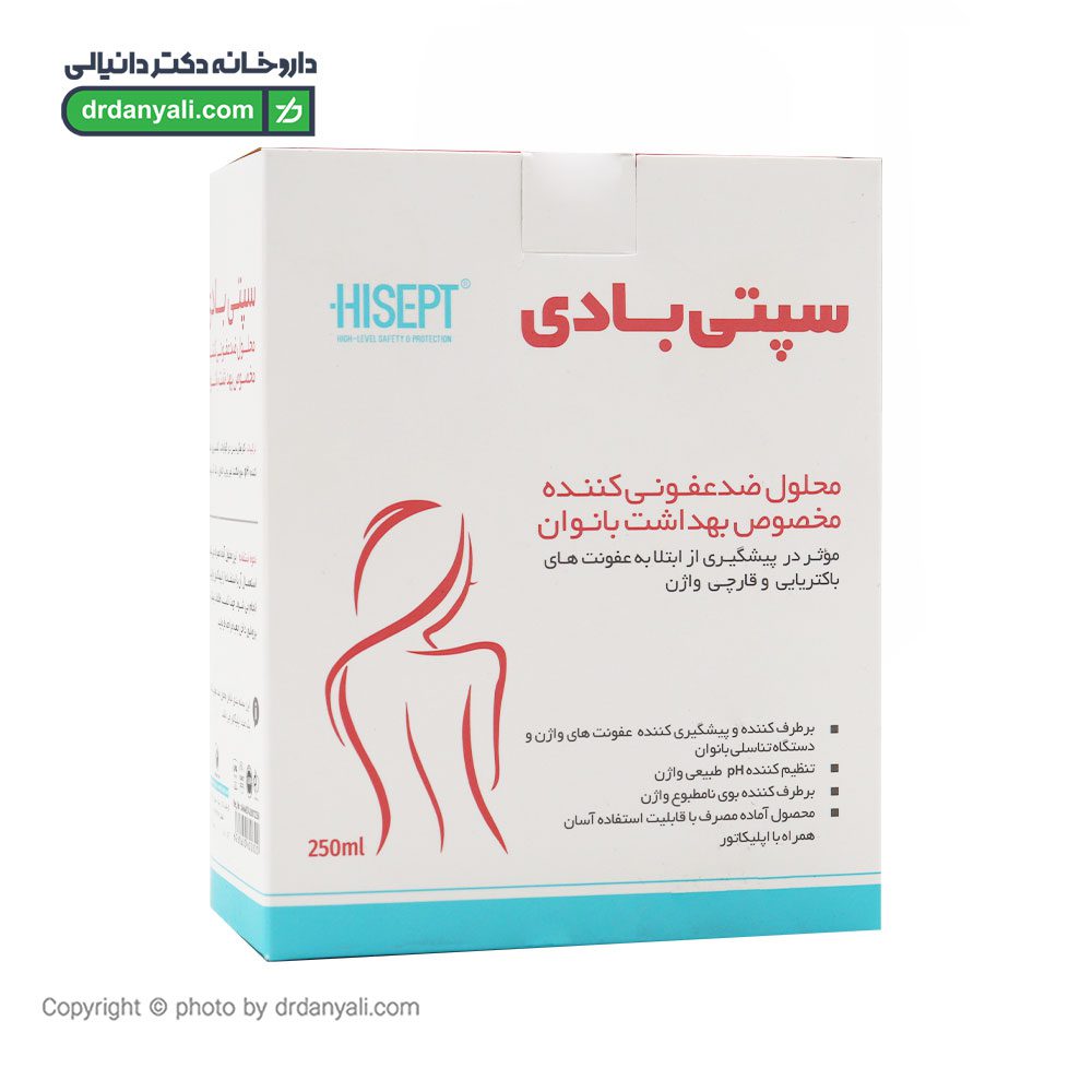دوش واژینال سپتی بادی های سپت