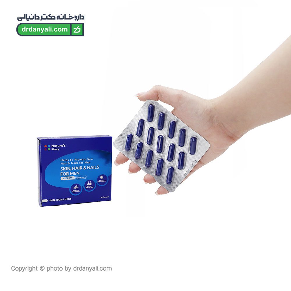 کپسول پوست و مو و ناخن آقایان نیچرز پلنتی