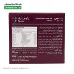 کپسول پوست و مو و ناخن بانوان نیچرز پلنتی
