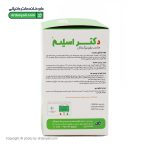 ساشه دکتر اسلیم پرسی لایف