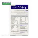 قرص ولفکت پلاتینیوم ویتالوژیک