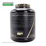 پودر پروتئین شادو وی هیدرولیزه دی وای نوتریشن