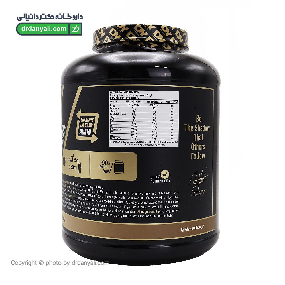 پودر پروتئین شادو وی هیدرولیزه دی وای نوتریشن