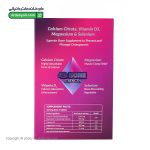 قرص بون آرکو سیترات عبیدی
