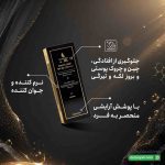 کرم ضد آفتاب رنگی SPF50 فوتوکر اورلین