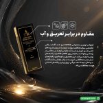 کرم ضد آفتاب رنگی SPF50 فوتوکر اورلین