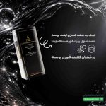 ژل شوینده روشن کننده اورلین
