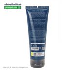 لوسیون بعد از اصلاح آقایان سینره