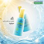 فلوئید ضد آفتاب آکوا SPF50 سینره