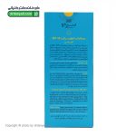 فلوئید ضد آفتاب آکوا SPF50 سینره