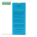 فلوئید ضد آفتاب آکوا SPF50 سینره