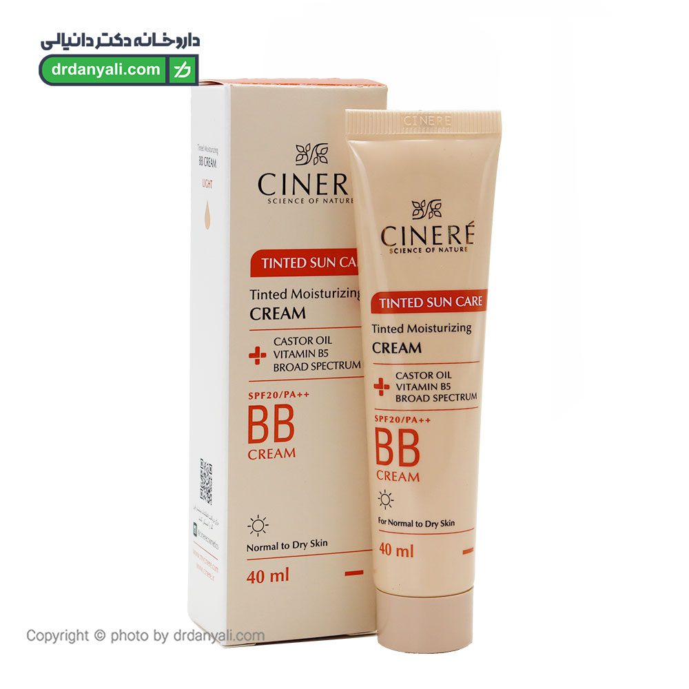 بی بی کرم پوست خشک و نرمال SPF20 سینره