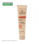 بی بی کرم پوست خشک و نرمال SPF20 سینره