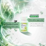 قرص منیزیم تائورات یوروویتال
