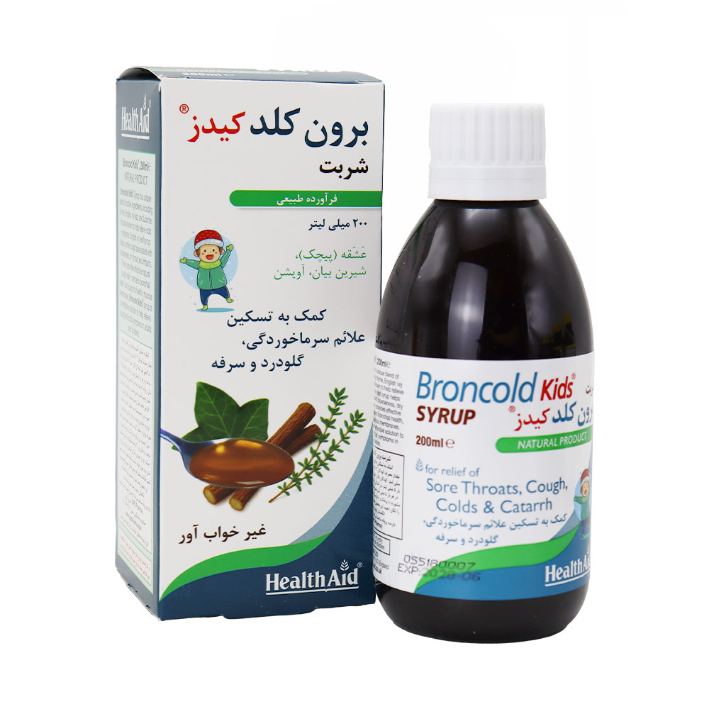 Health Aid Broncold Kids Syrup شربت برون کلد کیدز هلث اید