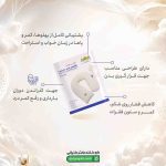 بالش بارداری هوشمند مدل Body