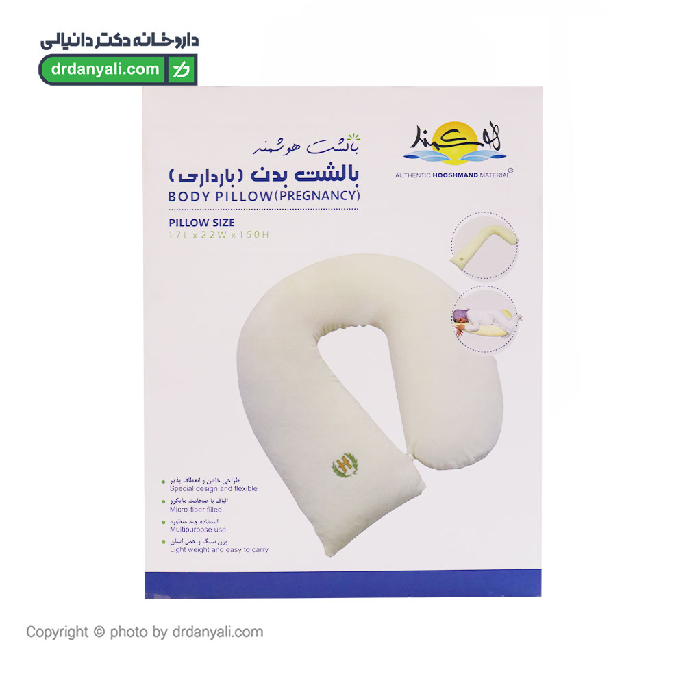 بالش بارداری هوشمند مدل Body