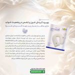 بالش بارداری هوشمند مدل Body