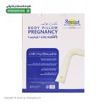 بالش بارداری هوشمند مدل Body
