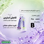 ساشه منیزیم مگنی زد آکسون
