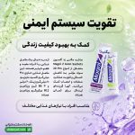 ساشه منیزیم مگنی زد آکسون