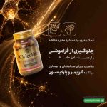 قرص سیتی کولین 500 مکس اونیو